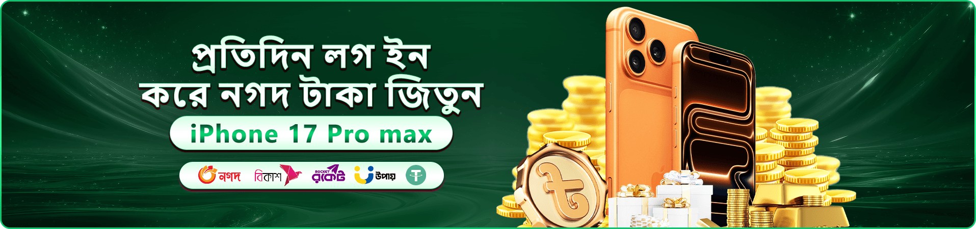 2222 angel number বাংলাদেশ লোগো